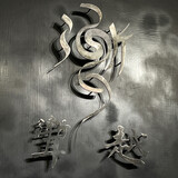 jianyueapp