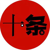 shitiaojuchang