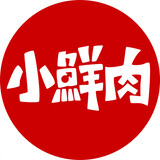 xiaoxianrouixianrou