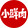 xiaoxianrouixianrou