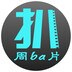 Zhoubapian