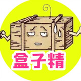 youxiudehezijing