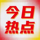 jinrijiaodian