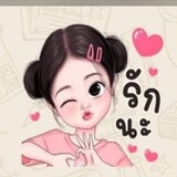 ฟารีดา ศรีจันทร์