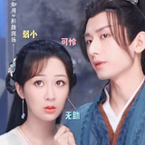 xihongshijiuhaoxian