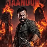 Tandoob Movie
