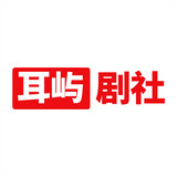 eryujushenvxingxiang