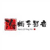 hailiziyingyin