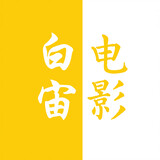 baizhoudianying