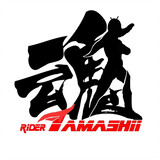 ridertamashii