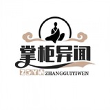 zhangguiyiwen