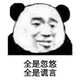 creator avatar