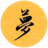 orisago_03_01