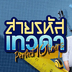 bili_1566164801