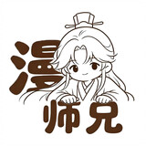 manshixiong