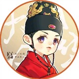 shenmidejinyiwei