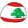 lebanon__ball
