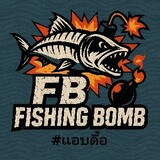 FB Fishing Bomb