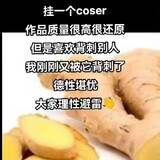 jiutingbujiede