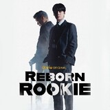 Reborn Rookie