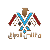 Iraq Falconry