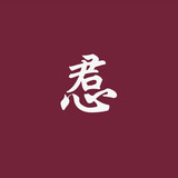 gegewanzhuanai