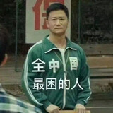 gulululukun