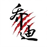 zhujodi