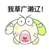 jingdoufuliulangnv