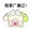jingdoufuliulangnv