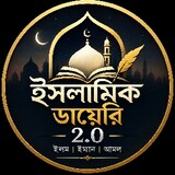 IslamicDiary_2.0