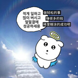 xiongxiongleyuanye
