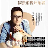 xiaoshouzhijia
