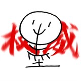moxiangdesuifeng