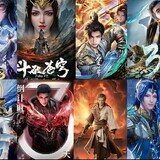 (DONGHUA CHANNEL)