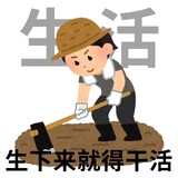 yenaihaohaoheo