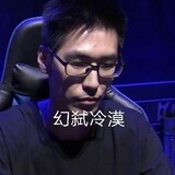 huanshizhu
