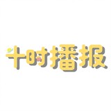 shishibobao
