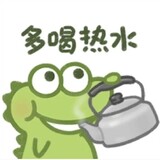 tiancaiduohereshui