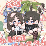 zajiaojuju