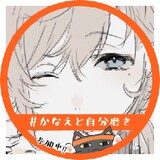 lingnanアイン