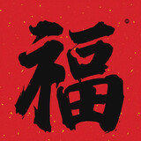 zheshawanyia