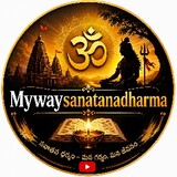 Mywaysanatanadharma
