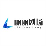 lilijuchang1