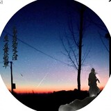 cheridepending_02_02