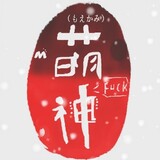 usatsu_02_04
