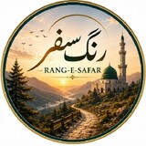 Rang-e-Safar