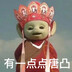 sansuiyouele-