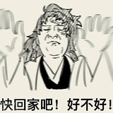 irislmuye