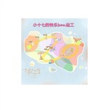 icecreamtip_02